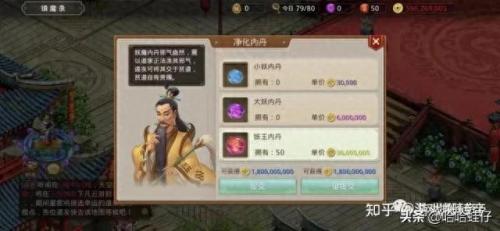 手机赚钱排名前十(手机赚钱APP排行榜)插图1