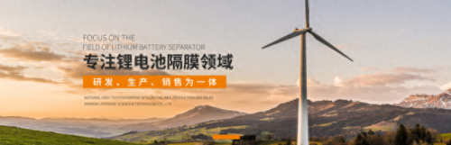 十大隔膜厂家排名前十(中国十大隔膜厂)插图25