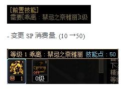 dnf量子爆弹(量子爆弹老版本)插图17