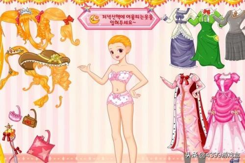 黄金矿工中文版4399小游戏(黄金矿工小游戏 入口)插图9
