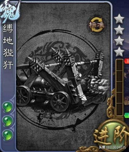 守卫剑阁1.16神器版(守卫剑阁2.6.36)插图7