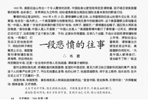 巴黎事件(巴黎事件新消息)插图3