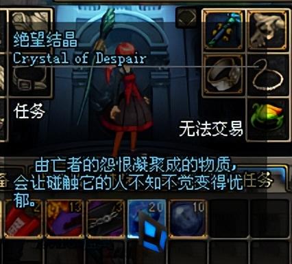 dnf邪恶的结晶(邪恶的结晶怎么得)插图23