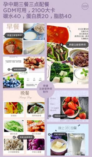 湖南卫视左旋肉碱(左旋肉碱的危害)插图8