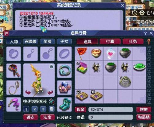 天天西游(天天爱西游怎么下架了)插图18