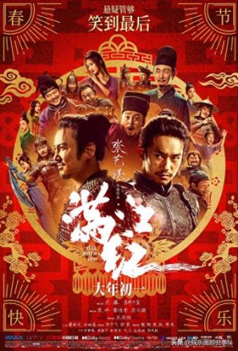 演员片酬排名前十(40位演员片酬表)插图29
