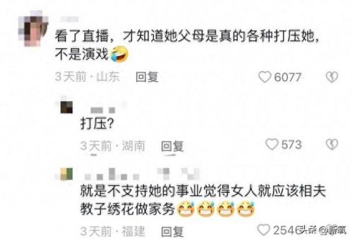 快嘴歌手排名前十(快嘴赵美蓉视频)插图23