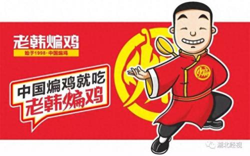 flj是什么意思(flj代表什么意思)插图10