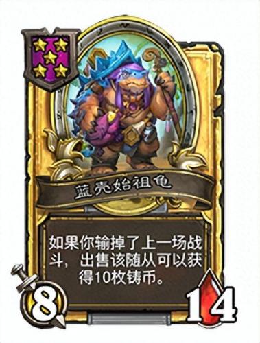 黄金猿(酒馆黄金猿有什么用)插图29