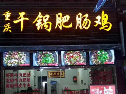 都匀小吃排名前十(都匀美食 排名)插图