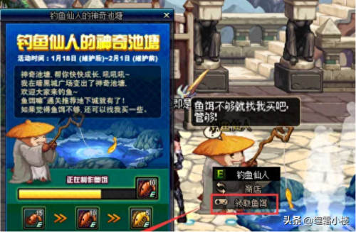 大飞空时代攻略(大飞空时代宝物位置)插图