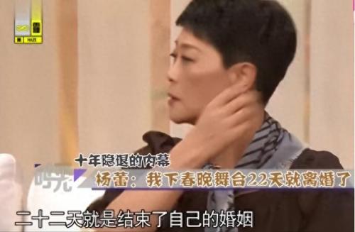 小品演员杨蕾(要公仔的小品演员是谁)插图29