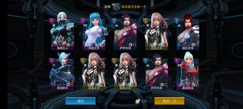女神星球萌新超大型攻略——资源玩法篇(女神星球礼包码 taptap)插图1