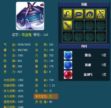 梦幻西游平民5开109怎么配(梦幻西游109级5开职业搭配)插图8
