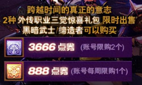 代币卷(代币卷能干嘛)插图4