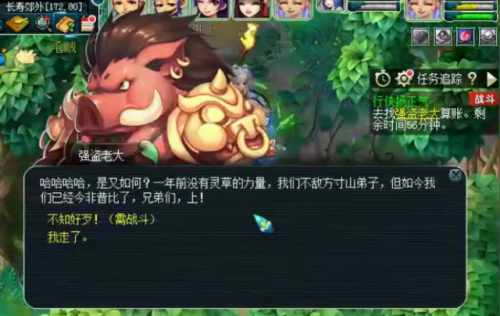 梦幻51活动(梦幻劳动节活动)插图13