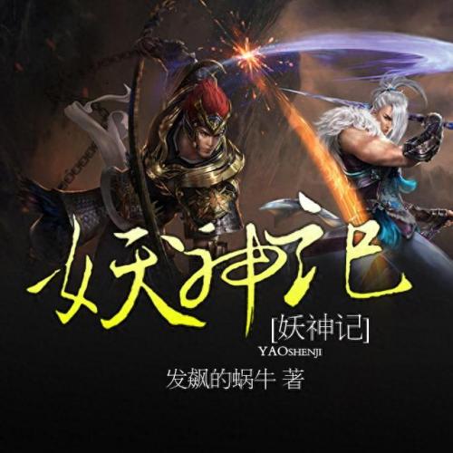 玄幻书殿(书殿全文免费阅读)插图1