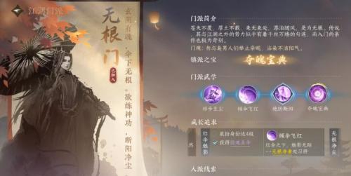 逆水寒手游摄魂圣伞怎么获得(逆水寒手游的摄魂伞在哪)插图1