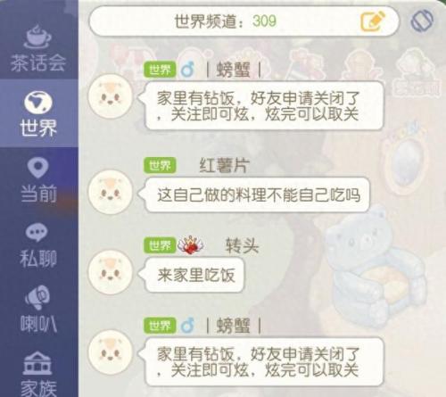 奥比岛变异动物(奥比岛变异动物图片大全)插图8