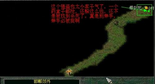 秦殇全攻略(秦殇全攻略流程)插图17
