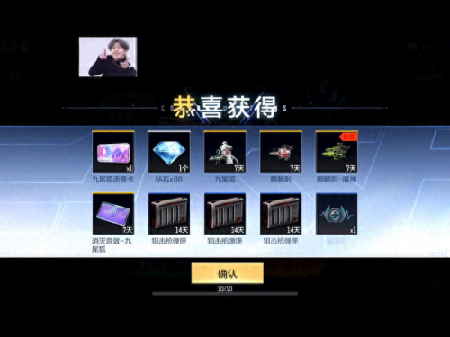 cf充值(cf游戏充值在哪)插图