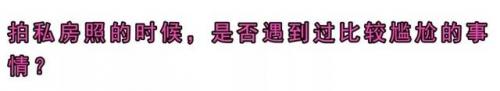 黄尚武 陶然(陶然vs黄尚武)插图28