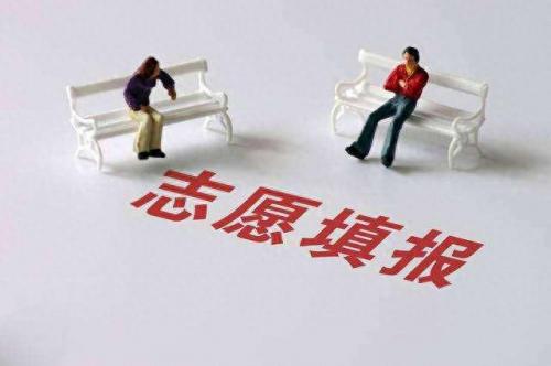 新浪高考志愿通(教育微头条高考志愿填报)插图