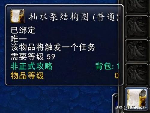 赞加沼泽隐藏任务(赞加沼泽一共几个副本)插图5