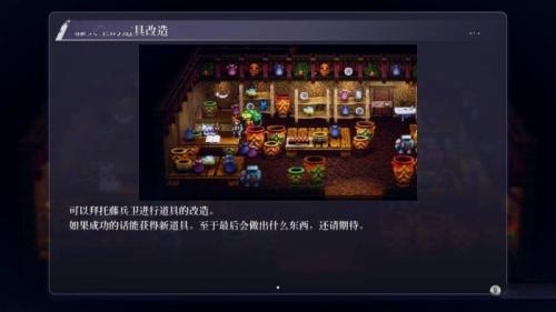 时空勇士近未来篇怎么玩(时空勇士和宿命残响哪个好玩)插图9