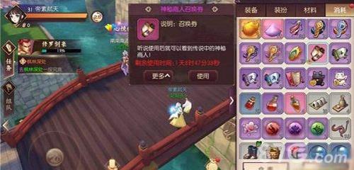 侍魂胧月传说神秘商人怎么找(侍魂胧月传说怎么卖钱)插图