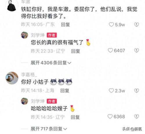 快嘴歌手排名前十(快嘴赵美蓉视频)插图7
