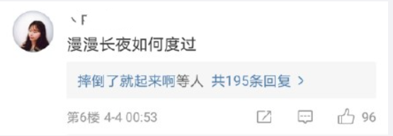 12月6号全国默哀游戏停服(全国游戏停服一日)插图5