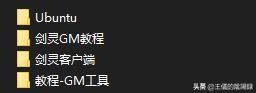 剑灵捏人数据怎么导入(剑灵外观怎么导入)插图1