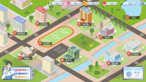 恋爱养成小游戏(爱是一道光小游戏)插图6