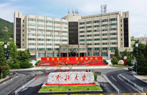 中北大学就业(张雪峰点评中北大学)插图4