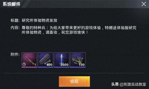 免费领取玛莎拉蒂皮肤永久(0元领取玛莎拉蒂皮肤)插图1