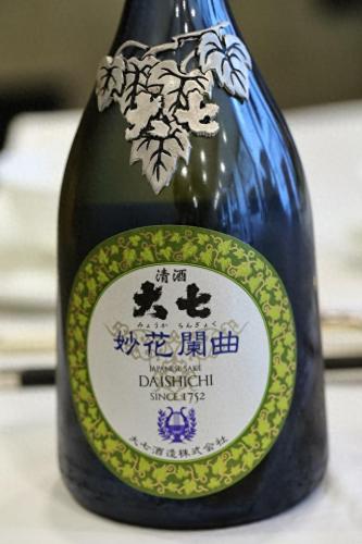 香港清酒排名前十(日料店日本清酒推荐)插图2