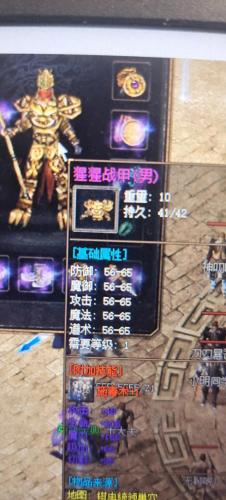 传奇无敌版本(传奇无敌版本都有哪些)插图2