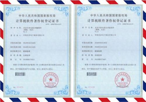 买多网管理平台(哪6大平台先开网)插图43