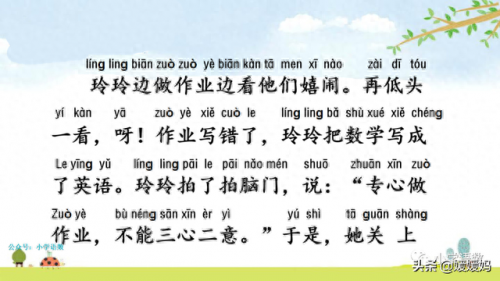 扛组词(扛是什么意思)插图71