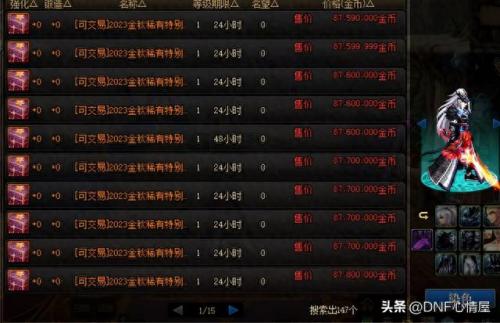dnf纯净的黄金增幅书有什么用(神奇的黄金增幅和纯净的增幅区别)插图3