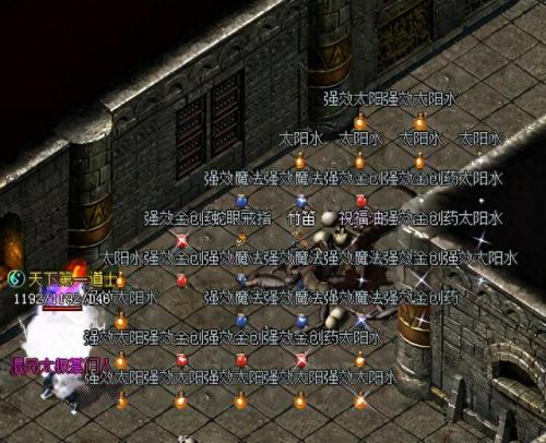 沙巴克坐标(沙巴克各个门坐标)插图10