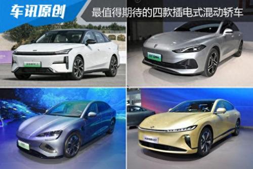 自动挡电动汽车排名前十(口碑最好的纯电动汽车自动挡)插图