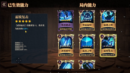 魔渊之刃职业推荐(魔渊之刃困难职业推荐)插图2
