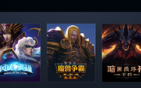 暴雪dota2(dota2暴雪战网)