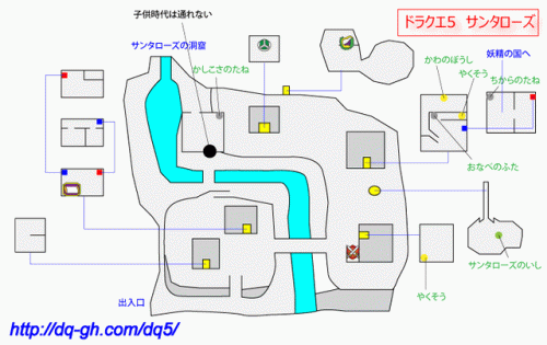 nds勇者斗恶龙6详细攻略(nds勇者斗恶龙6最强阵容)插图5