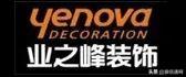 洛阳豪宅排名前十(洛阳十大高档别墅)插图5
