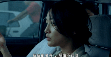 李米的猜想到底讲什么(李米的猜想方文是卧底吗)插图12