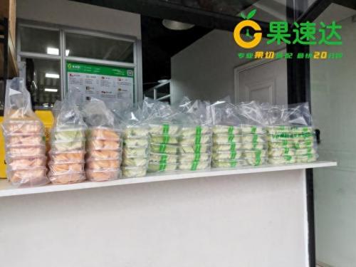 果品口碑排名前十(中国果品品牌价值排行榜前十)插图3