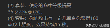 背叛者的疯狂(背叛者的疯狂和狂暴者的召唤)插图3